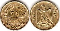 монета Сирия 2,5 пиастра 1960