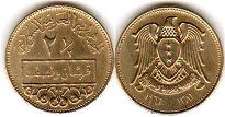 монета Сирия 2,5 пиастра 1962