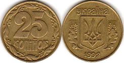 монета Украина 25 копеек 1992