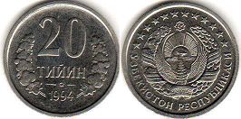 монета Узбекистан 20 тийин 1994