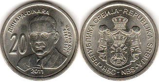 монета Сербия 20 динаров 2011