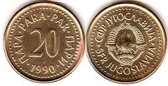 монета Югославия 20 пар 1990