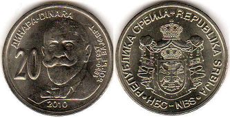 монета Сербия 20 динаров 2010