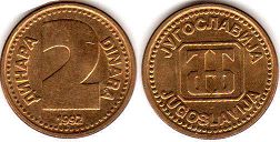монета Югославия 2 динара 1992