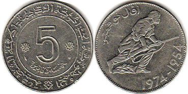 монета Алжир 5 динаров 1974