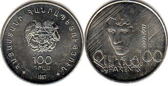 монета Армения 100 драм 1997