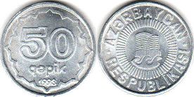 монета Азербайджан 50 гяпик 1993