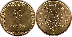монета Бирма 50 пья 1975