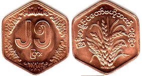 монета Мьянма 5 пья 1991