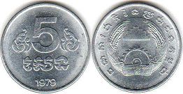монета Кампучия 5 сен 1979
