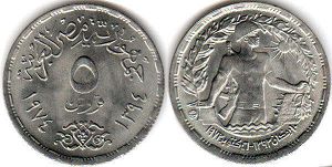 монета Египет 5 пиастров 1974