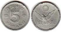 монета Япония 5 сен 1946
