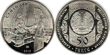 монета Казахстан 50 тенге 2013