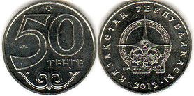 монета Казахстан 50 тенге 2012