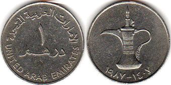 монета ОАЭ 1 дирхам 1987