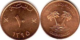 монета Оман 10 байз 1975