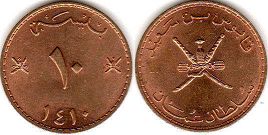 монета Оман 10 байз 1989