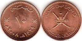 монета Оман 10 байз 2008