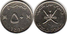 монета Оман 50 байз 1989
