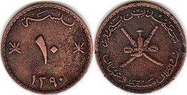 монета Маскат и Оман 10 байз 1970