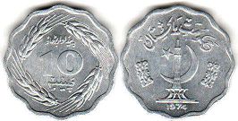 монета Пакистан 10 пайсов 1974
