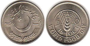 монета Пакистан 1 рупия 1981