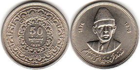монета Пакистан 50 пайсов 1976