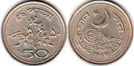 монета Пакистан 50 пайсов 1969