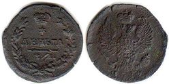 монета Россия денга 1819