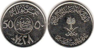 монета Саудовская Аравия 50 халал 2008