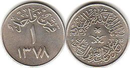 монета Саудовская Аравия 1 гирш 1958
