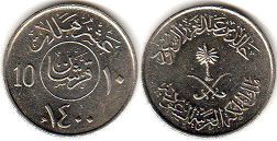 монета Саудовская Аравия 10 халал 1979