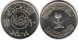 монета Саудовская Аравия 10 халал 1987