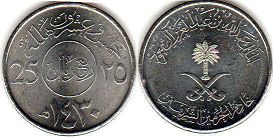 монета Саудовская Аравия 25 халал 2010