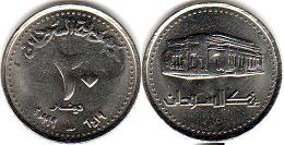 монета Судан 20 динаров 1999