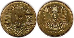 монета Сирия 10 пиастров 1979