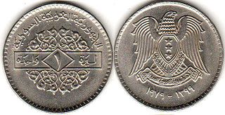 монета Сирия 1 фунт 1979