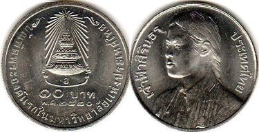 монета Таиланд 10 бат 1977