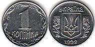 монета Украина 1 копейка 1992