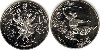 монета Украина 5 гривен 2011