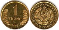 монета Узбекистан 1 тийин 1994