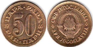 монета Югославия 50 пар 1965
