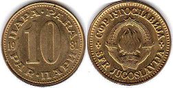 монета Югославия 10 пар 1981