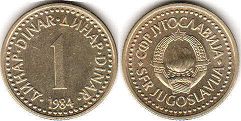 монета Югославия 1 динар 1984