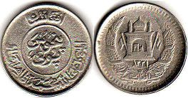 монета Афганистан 50 пул 1952