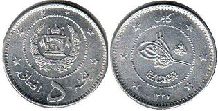 монета Афганистан 5 афгани 1958