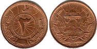 монета Афганистан 3 пул 1937