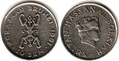 монета Бруней 10 сен 1991