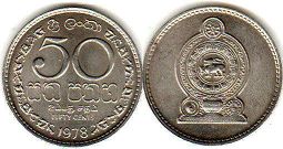монета Цейлон 50 центов 1978