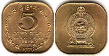монета Цейлон 5 центов 1975